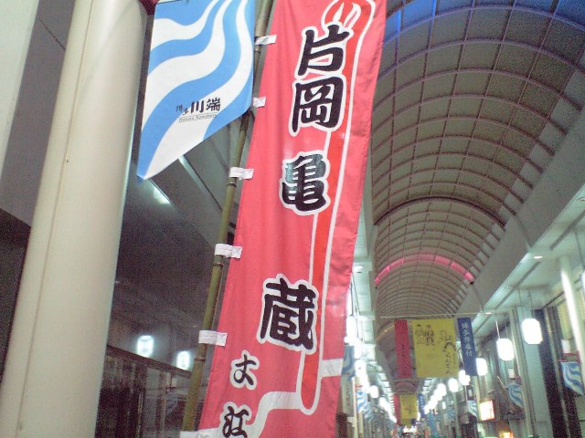 f0042295_14125128.jpg