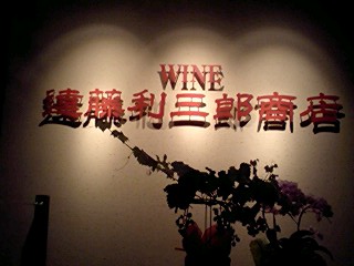 d0066024_23265739.jpg