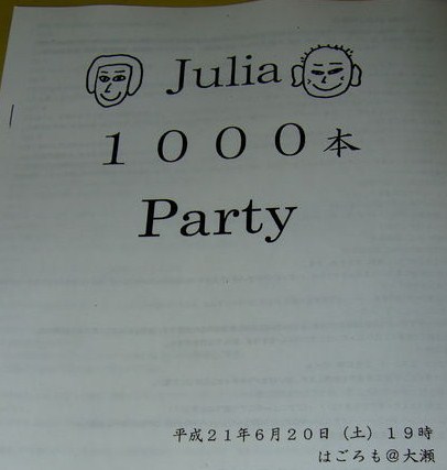 c0034029_8115586.jpg
