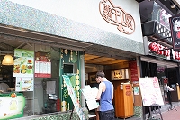 c0008439_20213798.jpg