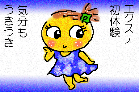 f0183846_11195833.gif