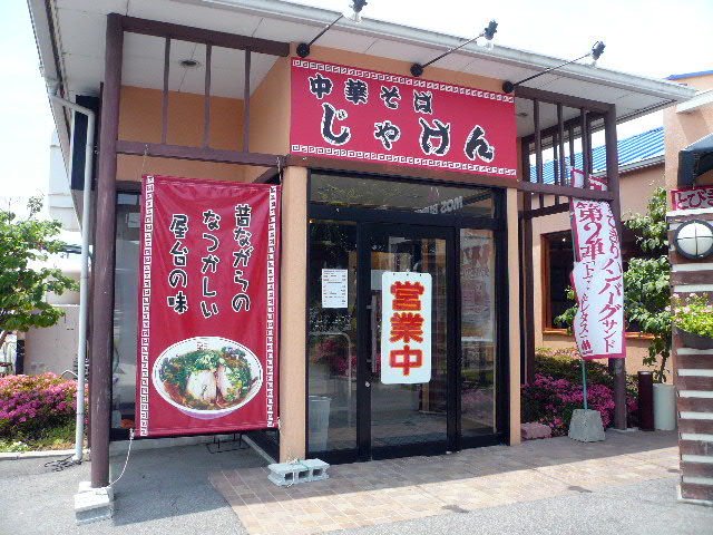 e0005253_2343424.jpg