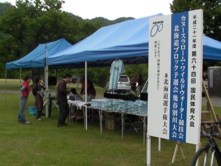 c0182658_23482888.jpg