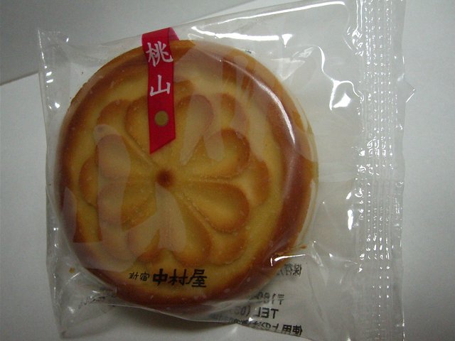 b0167979_23224049.jpg