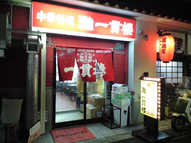 f0051283_13534272.jpg
