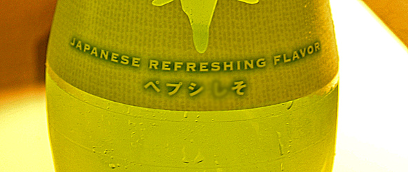 b0075797_2371992.jpg