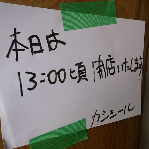 e0145711_2164786.jpg