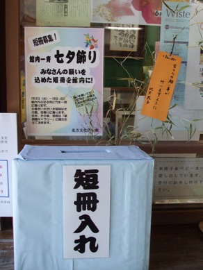 e0135219_11464436.jpg