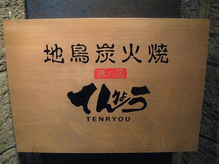 b0109220_23225918.jpg