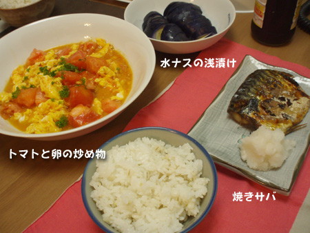c0132438_2252194.jpg