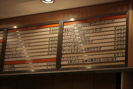 d0133693_2239415.jpg