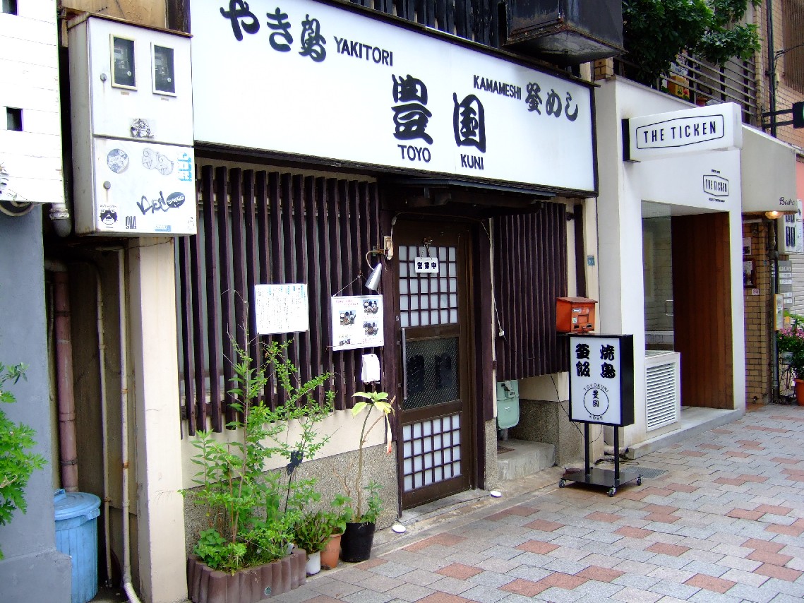 c0184006_0442611.jpg