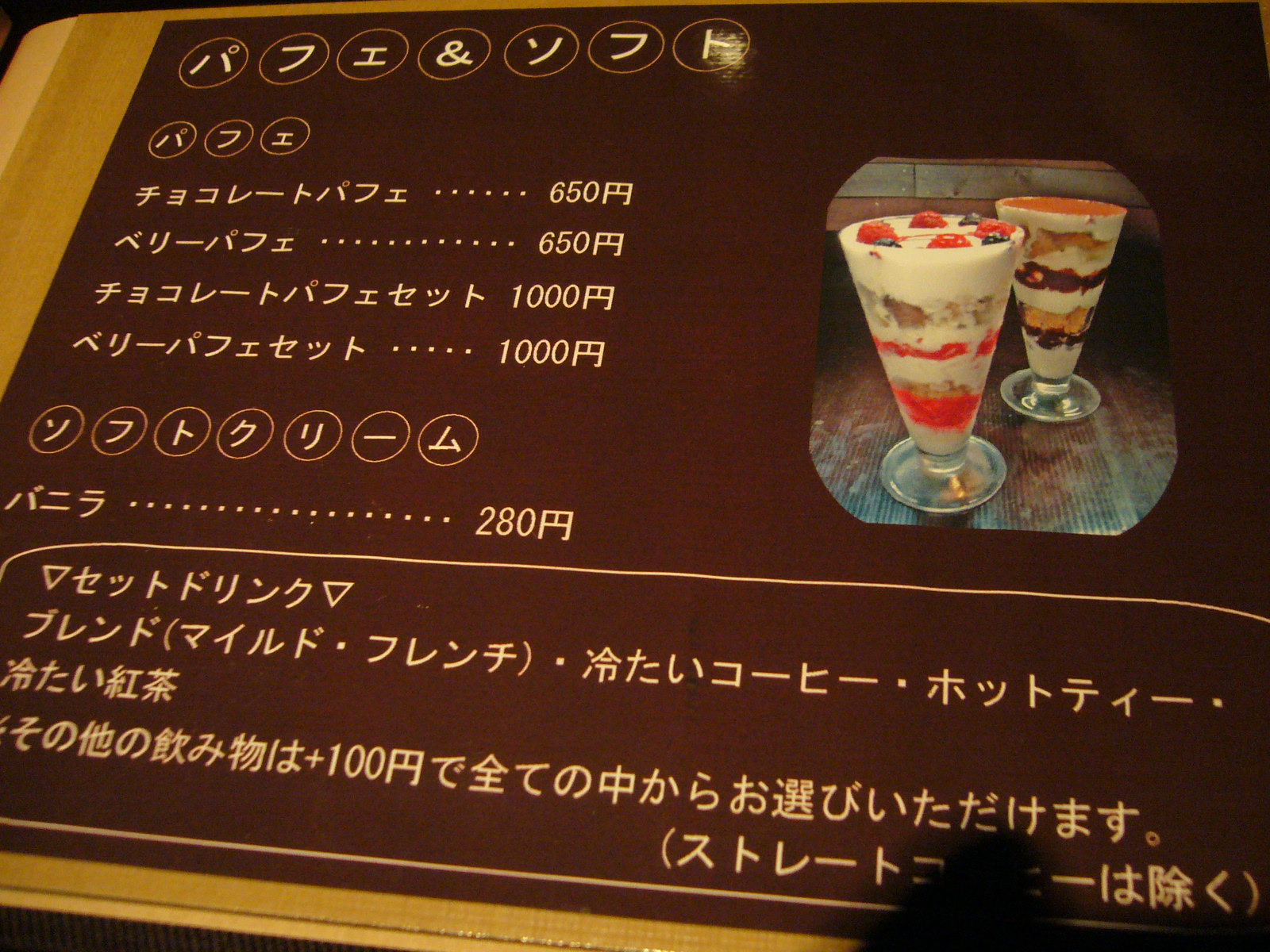 c0125808_22553545.jpg