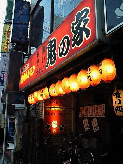 e0153022_22265879.jpg
