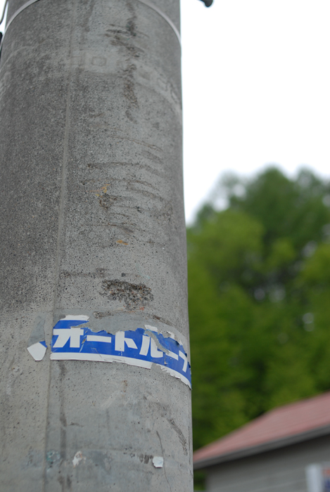 b0092232_21123187.jpg
