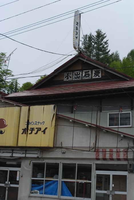b0092232_2182819.jpg