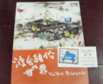 a0116836_1215558.jpg