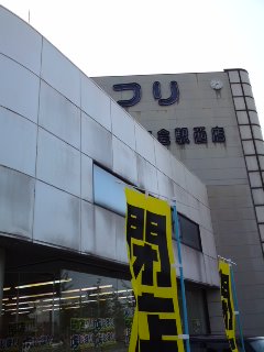 e0133656_1957145.jpg
