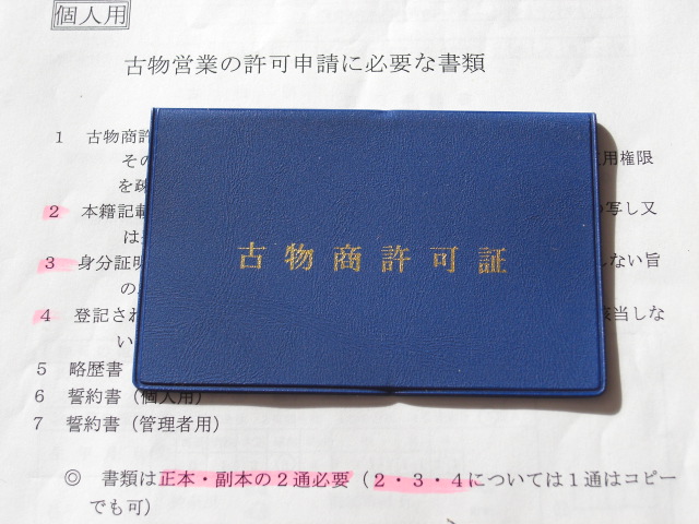 c0169360_18855.jpg
