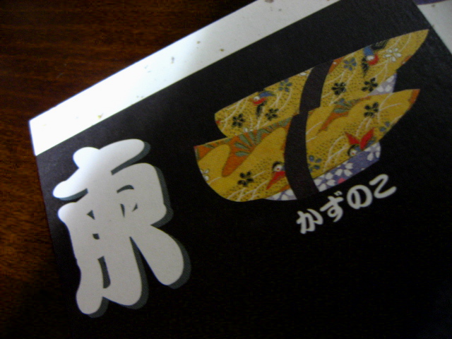 e0139165_1035256.jpg