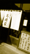f0087667_1722510.jpg