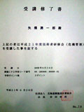 c0032392_19543930.jpg