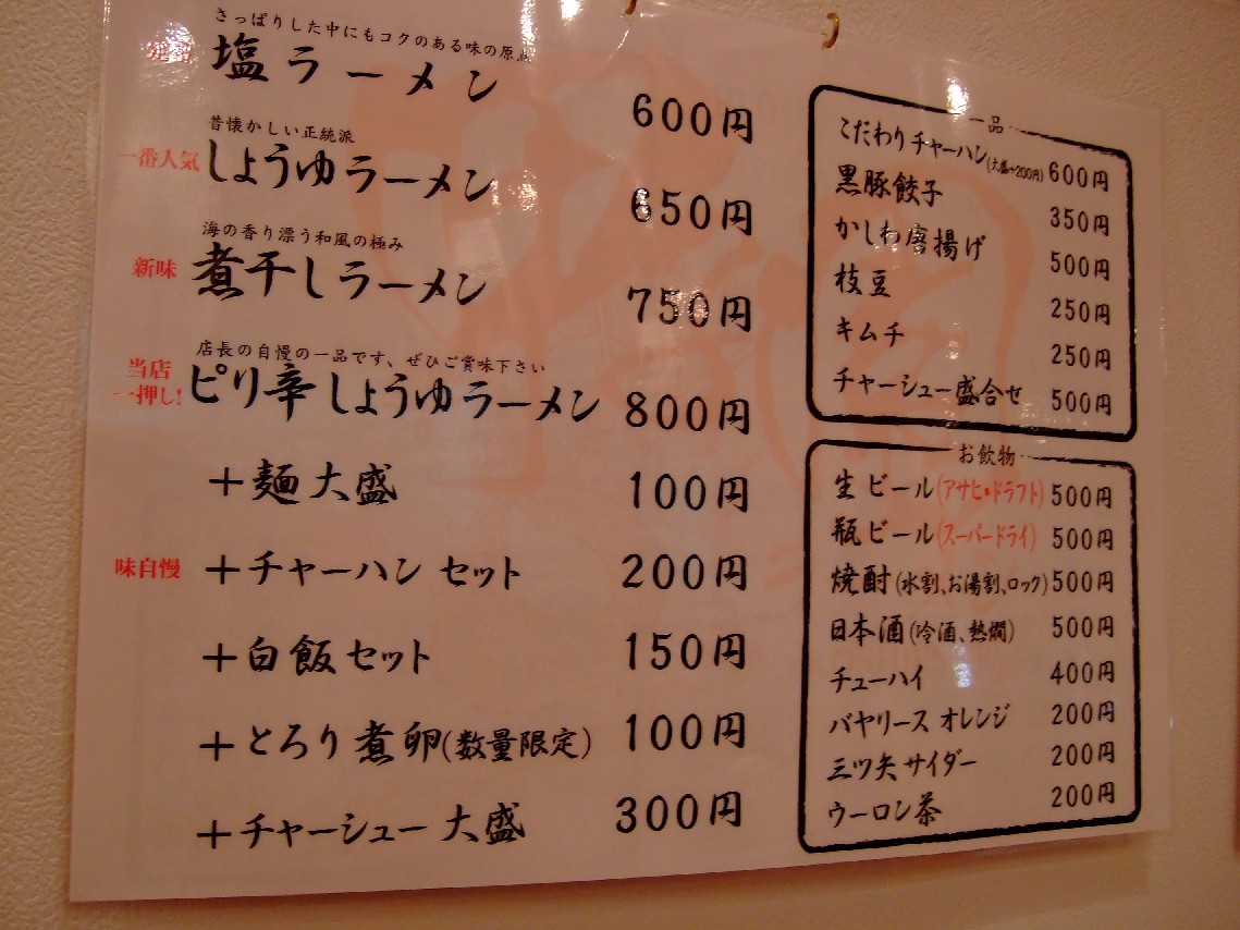 c0184006_20232940.jpg