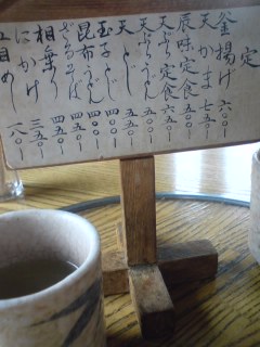 b0085408_2121339.jpg
