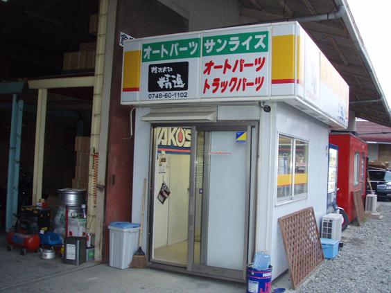 c0132311_2393310.jpg