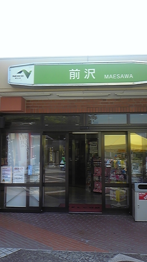 f0161333_9163318.jpg