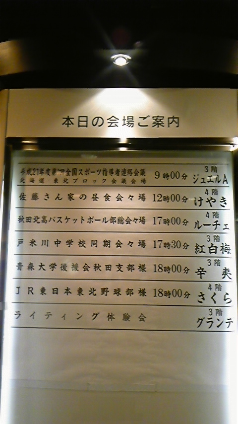 f0161333_9163490.jpg