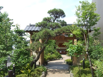 日帰り温泉入口