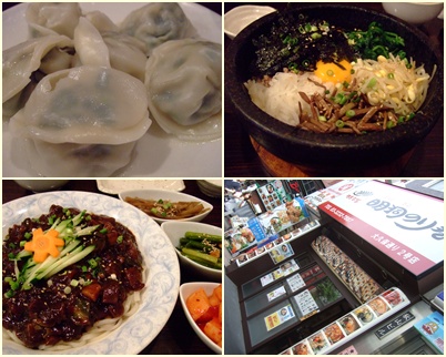 韓国料理