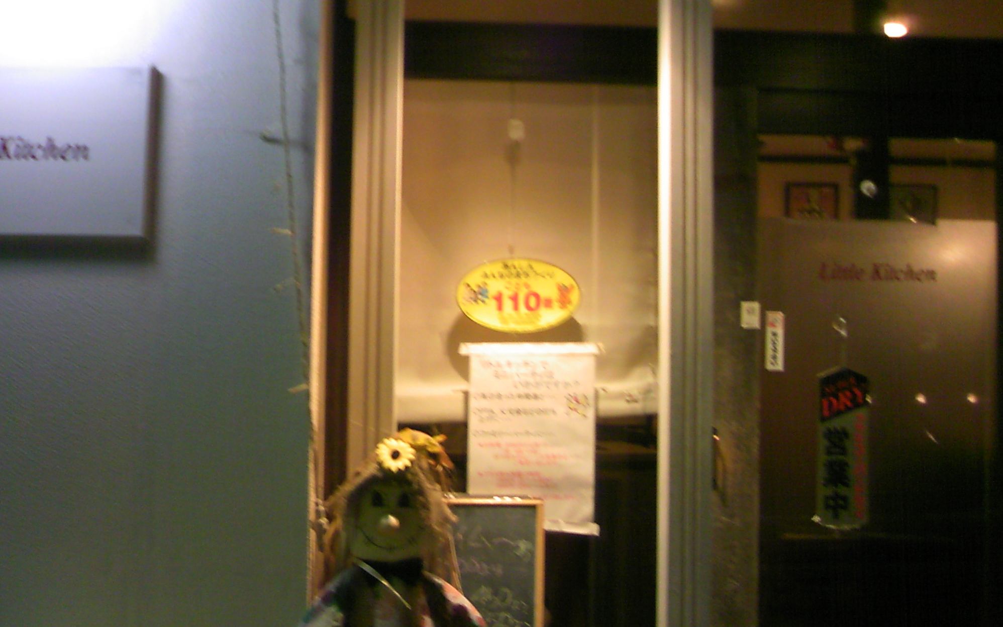a0119252_7445278.jpg