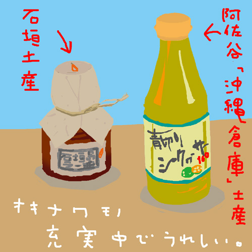 c0138553_1402633.jpg