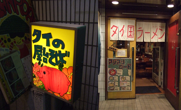 e0122156_05644.jpg