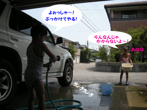 e0066883_2318692.gif