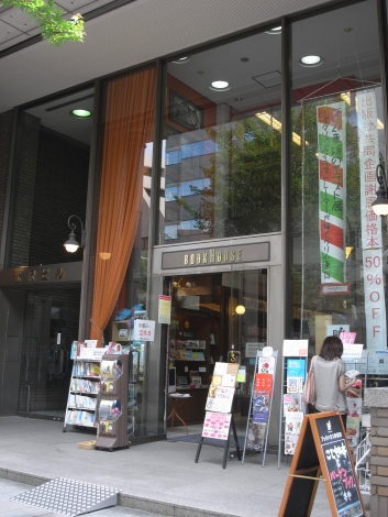 e0152493_1162875.jpg