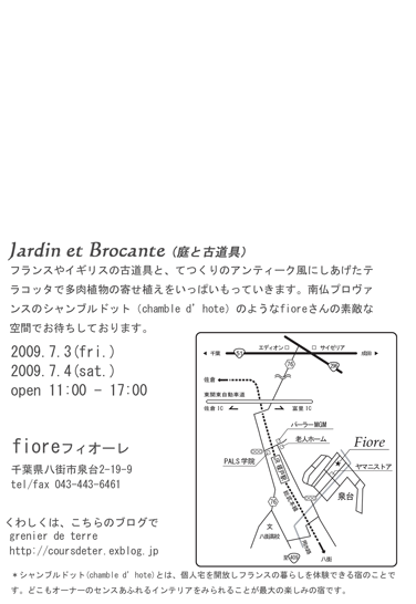 c0129702_0284831.gif