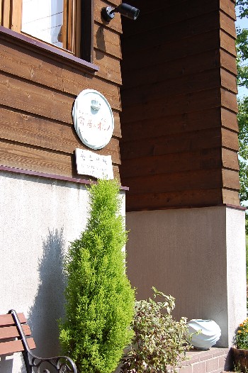 a0114514_1928128.jpg
