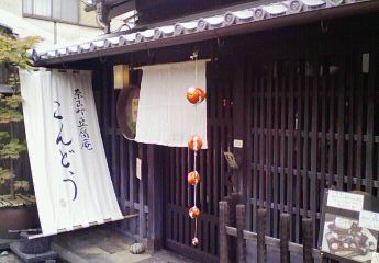 b0188121_2222276.jpg
