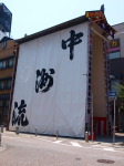 c0192025_9124228.jpg