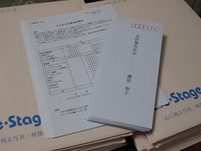 f0177125_21221654.jpg