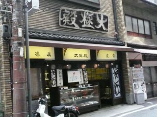 b0044528_18182185.jpg