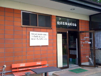 f0131934_17174399.jpg
