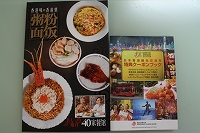 c0008439_23441067.jpg