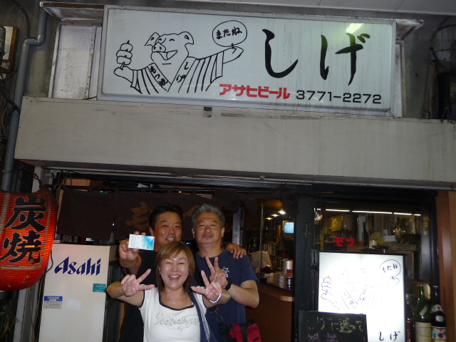 b0190242_1395617.jpg
