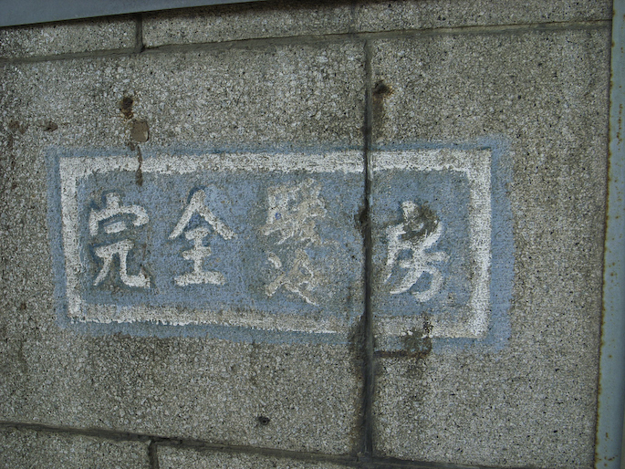 a0082546_1184785.jpg