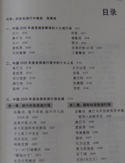 b0088361_12282463.jpg