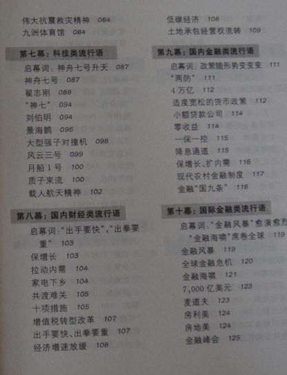 b0088361_12284115.jpg